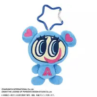 Key Chain - ANGEL BLUE