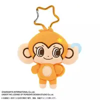 Key Chain - DAISY LOVERS