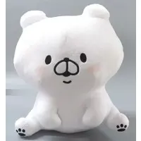 Plush - Kaiwani Kuma wo Soemashou