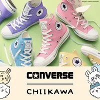 CONVERSE x Chiikawa - Chiikawa / Momonga