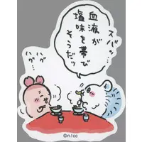 Chiikawa Stickers Just right for Smartphone - Chiikawa / Momonga & Used Bookstore (Kani-chan)