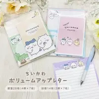 Stationery - Letter Set - Chiikawa