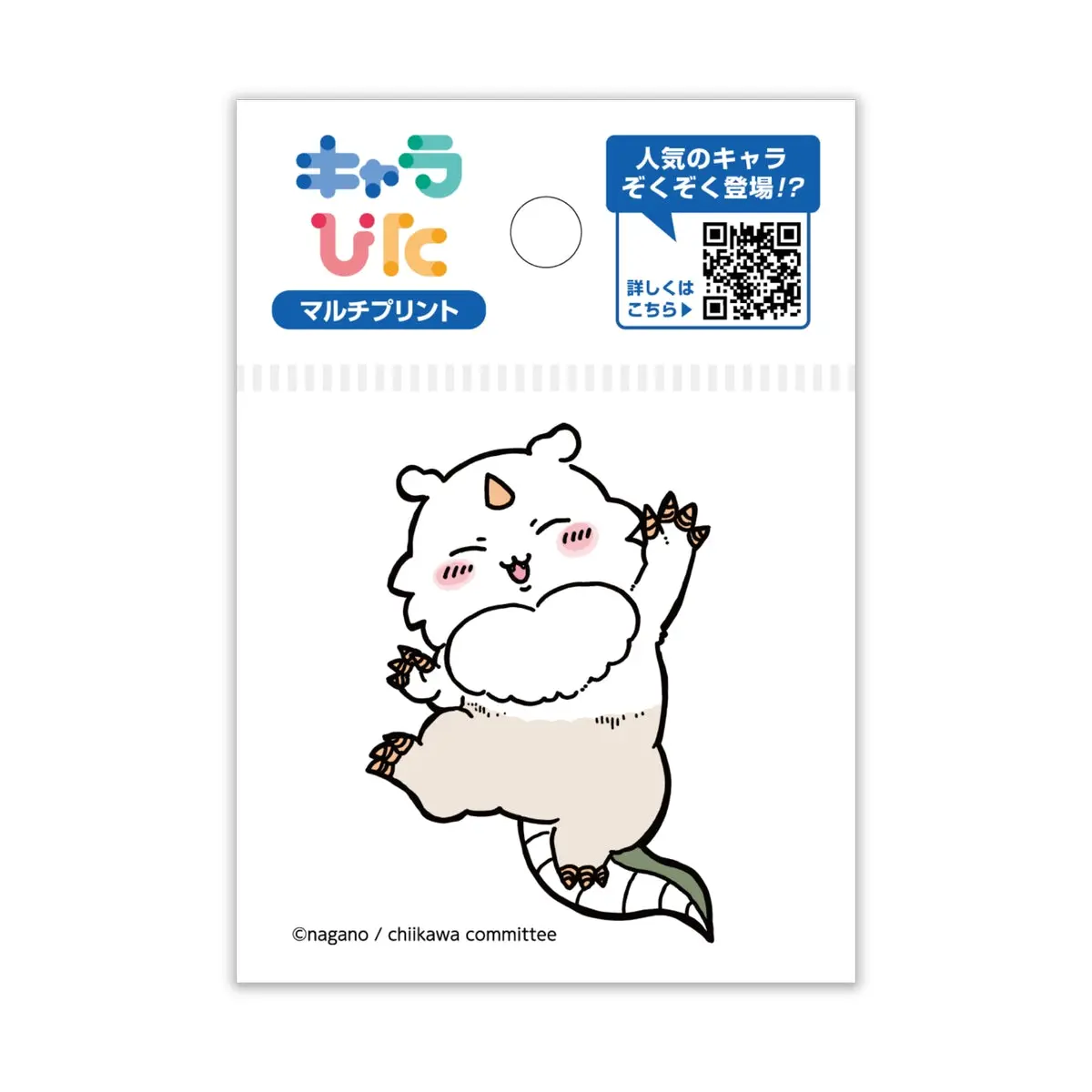 Charapita - Chiikawa / Anoko