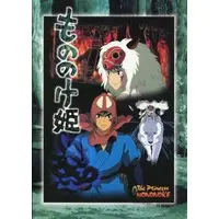 Stationery - Notebook - Princess Mononoke / Ashitaka & San