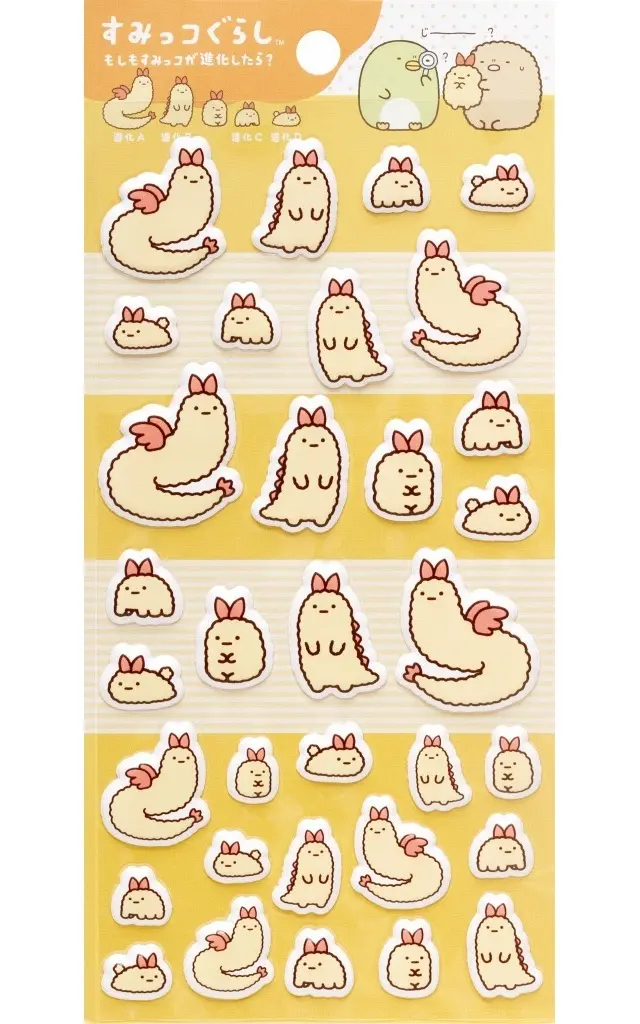 The Evolution of Sumikko? - Sumikko Gurashi / Ebifurai no Shippo (Nulpi Chan)