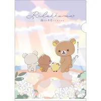 Rilakkuma : Rainy Day to Sunny - RILAKKUMA