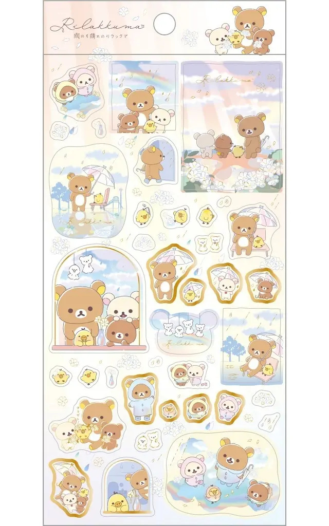 Rilakkuma : Rainy Day to Sunny - RILAKKUMA / Korilakkuma & Kiiroitori & Rilakkuma