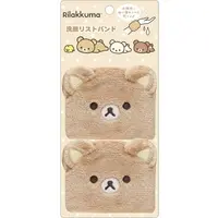 Accessory - RILAKKUMA