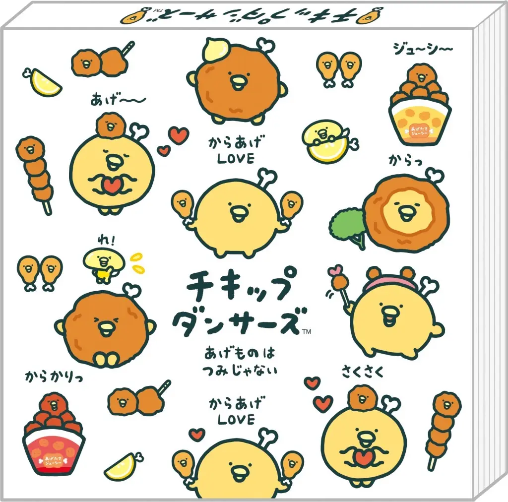 Stationery - Memo Pad - Chickip Dancers / Chicken Bone & Little Chicken Bones & Small Karaage