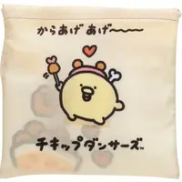 Bag - Chickip Dancers / Chicken Bone & Little Chicken Bones & Small Karaage