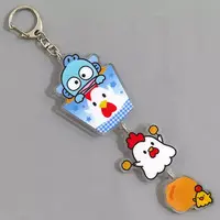 Key Chain - Karaage Kun / Hangyodon