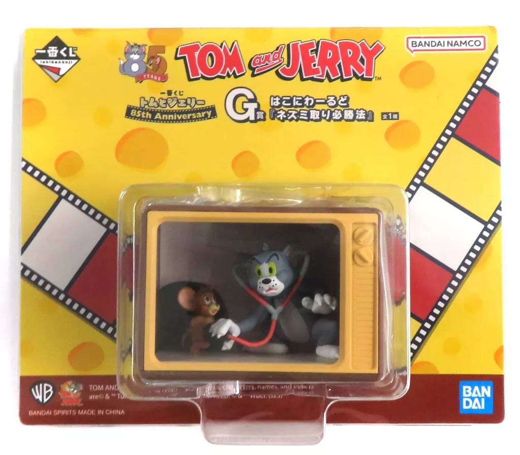 Ichiban Kuji - TOM and JERRY / Tom