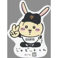 Chiikawa Stickers Just right for Smartphone - Chiikawa / Usagi