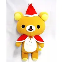 Plush - RILAKKUMA