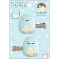 Hair Clip - Accessory - Sumikko Gurashi / Tokage