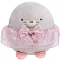 Mole House Theme - Sumikko Gurashi / Mogura