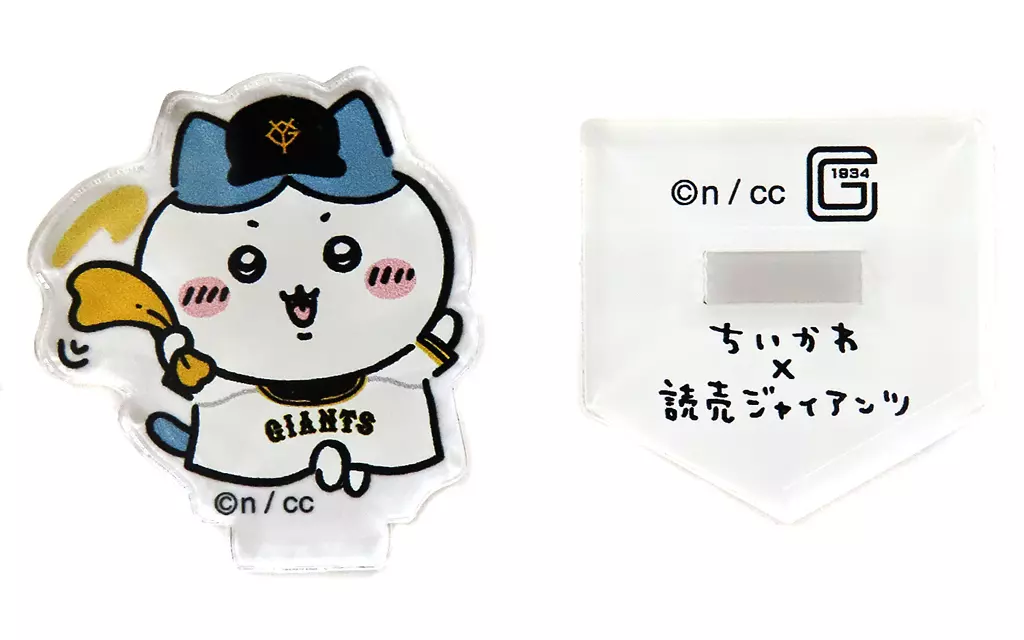 Acrylic stand - Chiikawa / Hachiware