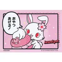 Character Card - JEWELPET / Ruby