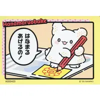 Character Card - Sanrio characters / HANAMARUOBAKE