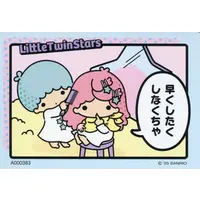 Character Card - Little Twin Stars / Kiki & Lala
