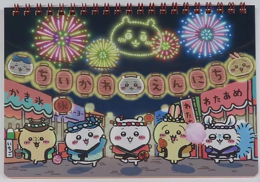 Stationery - Notebook - Chiikawa