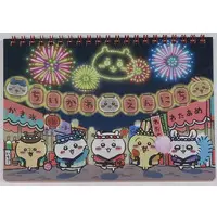 Stationery - Notebook - Chiikawa