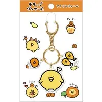 Key Chain - Chickip Dancers / Chicken Bone & Little Chicken Bones