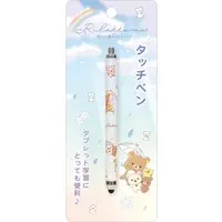 Rilakkuma : Rainy Day to Sunny - RILAKKUMA