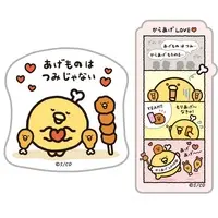 Stickers - Chickip Dancers / Chicken Bone & Little Chicken Bones & Small Karaage