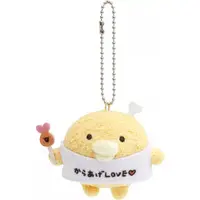 Plush Key Chain - Plush - Key Chain - Chickip Dancers / Chicken Bone