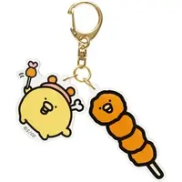 Key Chain - Chickip Dancers / Chicken Bone & Small Karaage