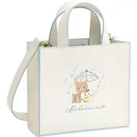 Rilakkuma : Rainy Day to Sunny - RILAKKUMA