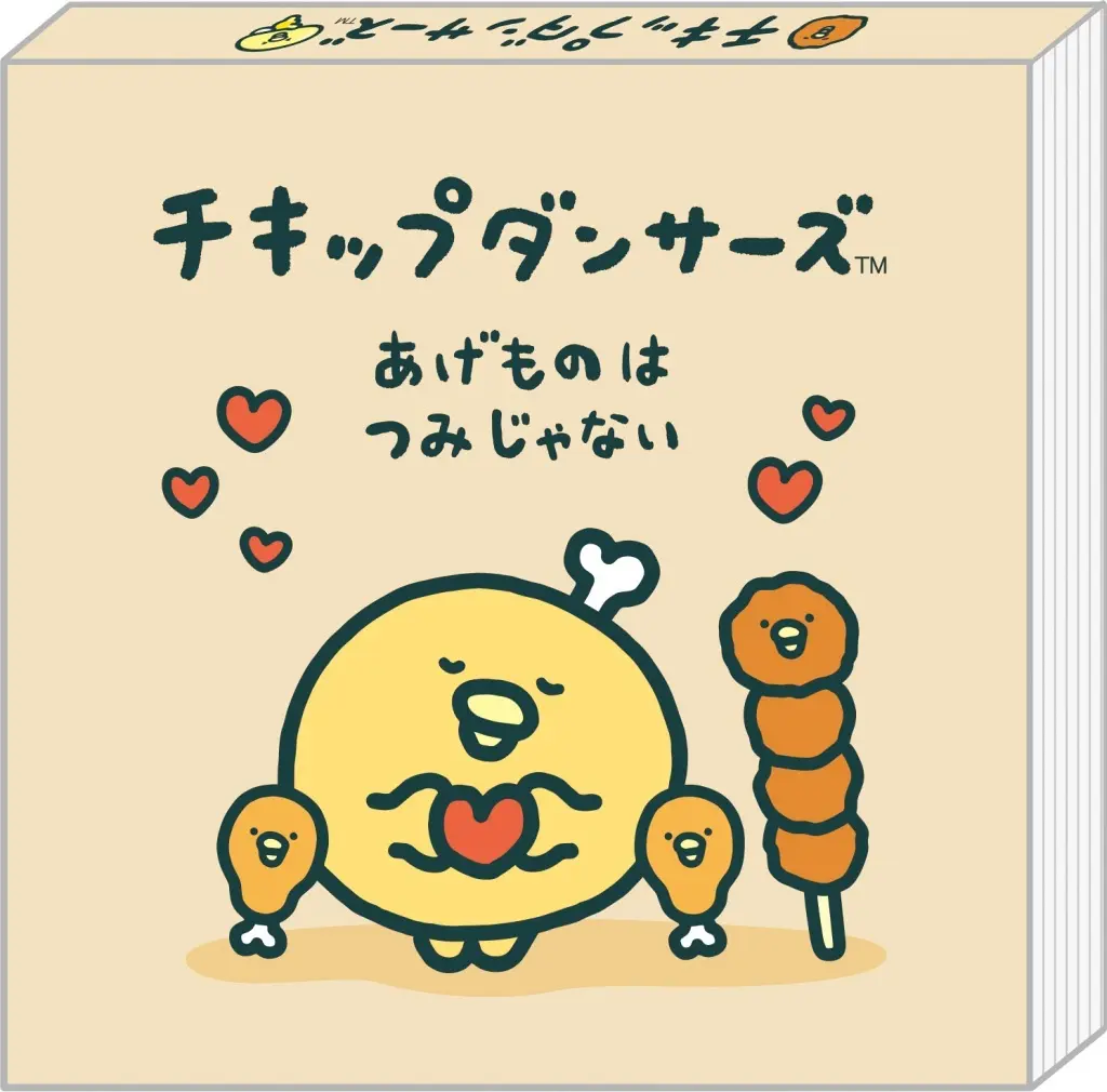 Stationery - Memo Pad - Chickip Dancers / Chicken Bone & Little Chicken Bones & Small Karaage