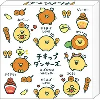 Stationery - Memo Pad - Chickip Dancers / Chicken Bone & Little Chicken Bones & Small Karaage