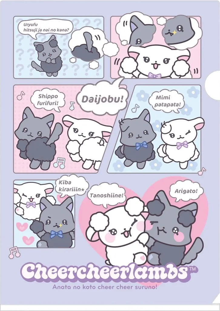 Stationery - Plastic Folder (Clear File) - Cheer Cheer Lambs / Ramu & Uryufu