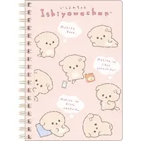 Stationery - Notebook - Ishiyowa-chan / Ishiyowa-chan (Character)