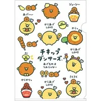 Stationery - Plastic Folder (Clear File) - Chickip Dancers / Chicken Bone & Little Chicken Bones & Small Karaage