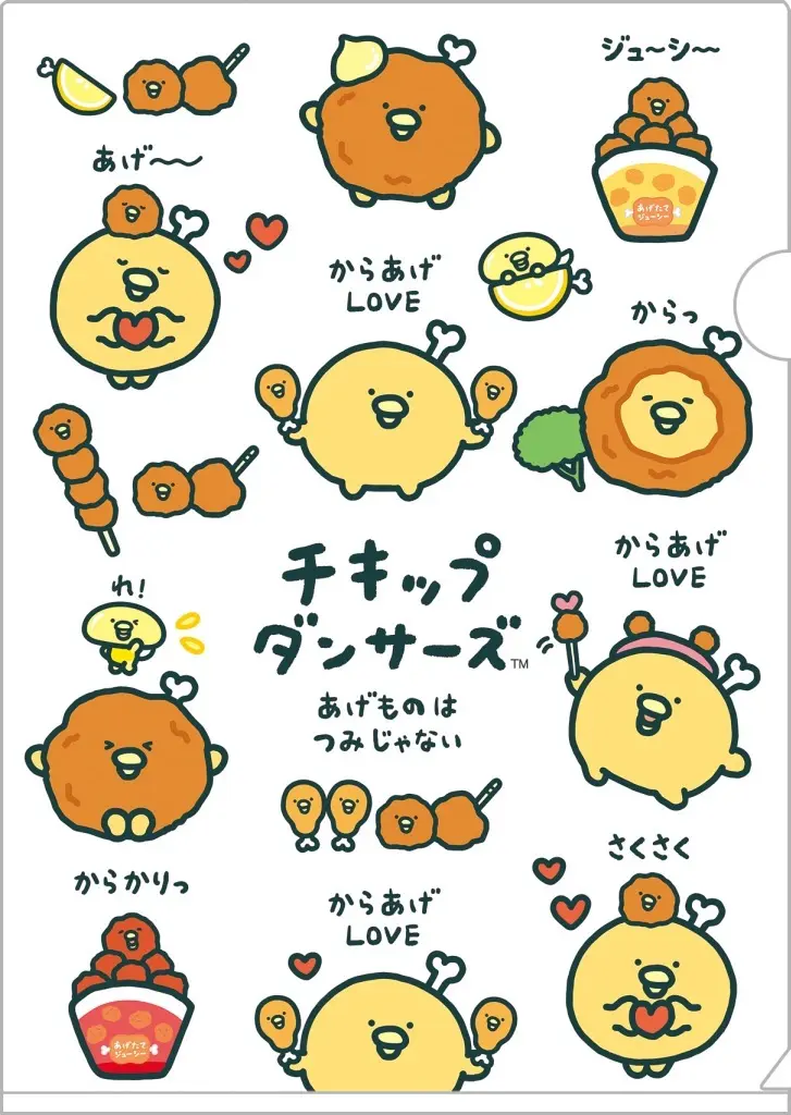 Stationery - Plastic Folder (Clear File) - Chickip Dancers / Chicken Bone & Little Chicken Bones & Small Karaage