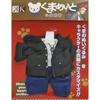 Plush Clothes - Kumamate