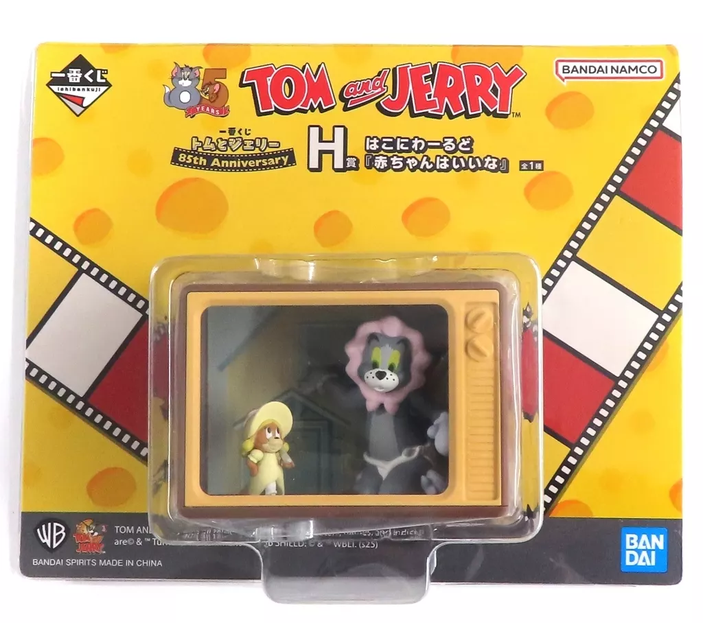 Ichiban Kuji - TOM and JERRY / Tom