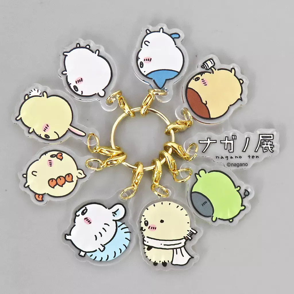 Key Chain - Chiikawa