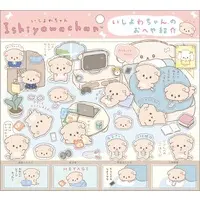 Stickers - Ishiyowa-chan / Ishiyowa-chan (Character)