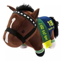 Plush - Thoroughbred collection