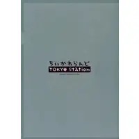 Stationery - Plastic Folder (Clear File) - Chiikawa / Used Bookstore (Kani-chan)