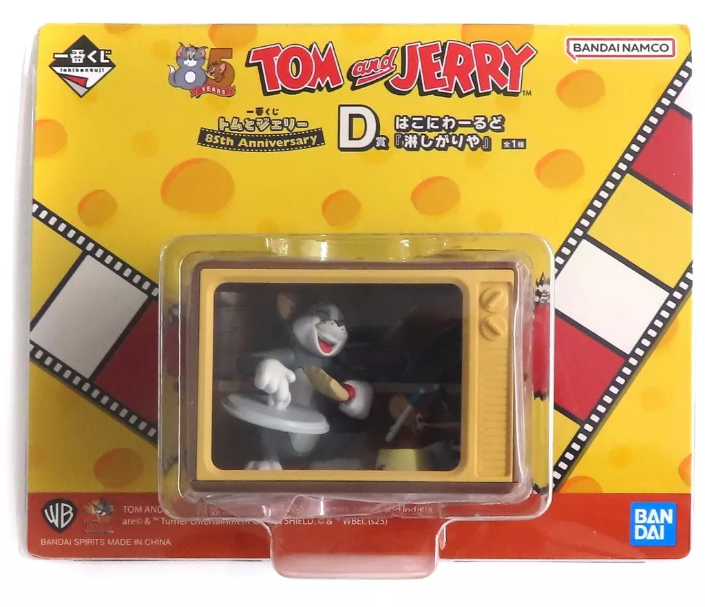 Ichiban Kuji - TOM and JERRY / Tom