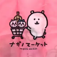 Bag - Chiikawa / Chiikawa