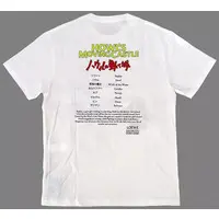 LOEWE x Howl's Moving Castle - Howl's Moving Castle / Markl & Kakashi no Kabu & Heen (Dog) Size-XS