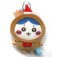 Key Chain - Chiikawa / Hachiware