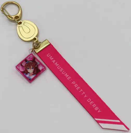 Key Chain - Umamusume: Pretty Derby / Mihono Bourbon (Uma Musume)