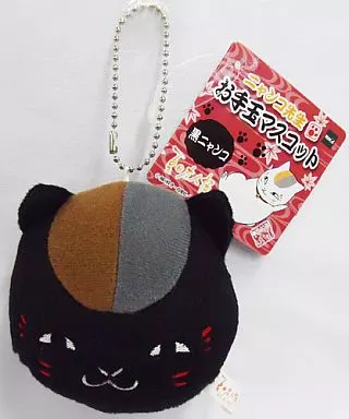 Key Chain - Natsume Yuujinchou (Natsume's Book of Friends) / Nyanko Sensei (Madara)